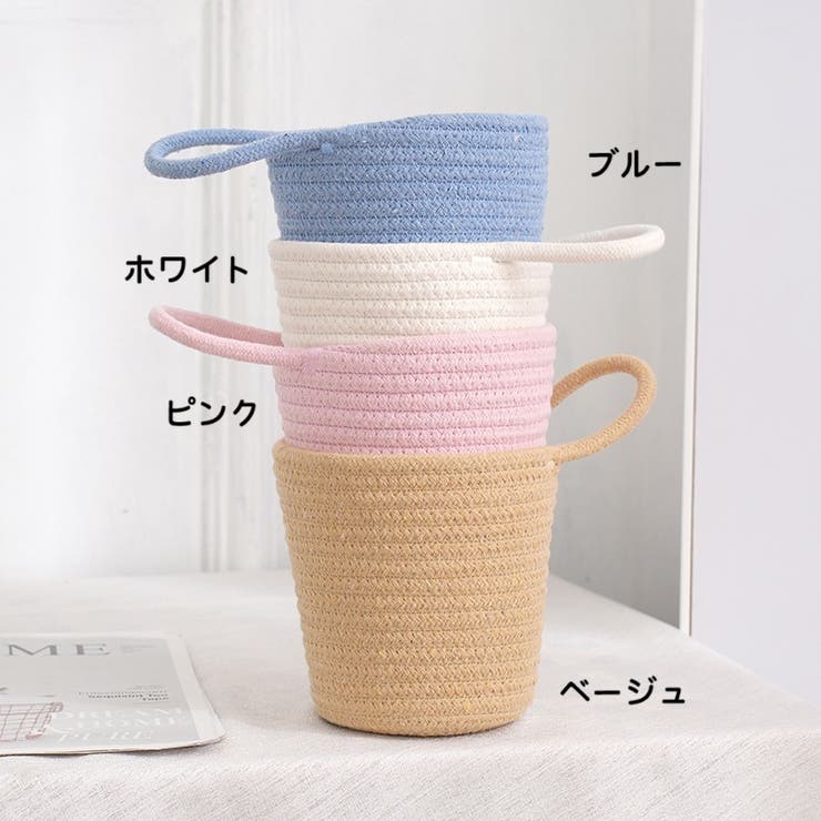 収納バスケット 収納かご 収納ボックス | PlusNao | 詳細画像9 