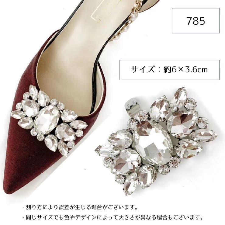 シューズクリップ シューパーツ 単品 | PlusNao | 詳細画像13 