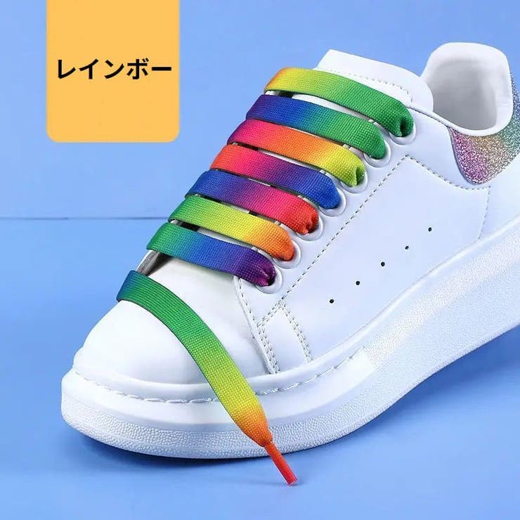 靴紐 靴ひも シューレース | PlusNao | 詳細画像10 