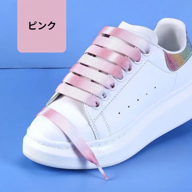 靴紐 靴ひも シューレース | PlusNao | 詳細画像11 