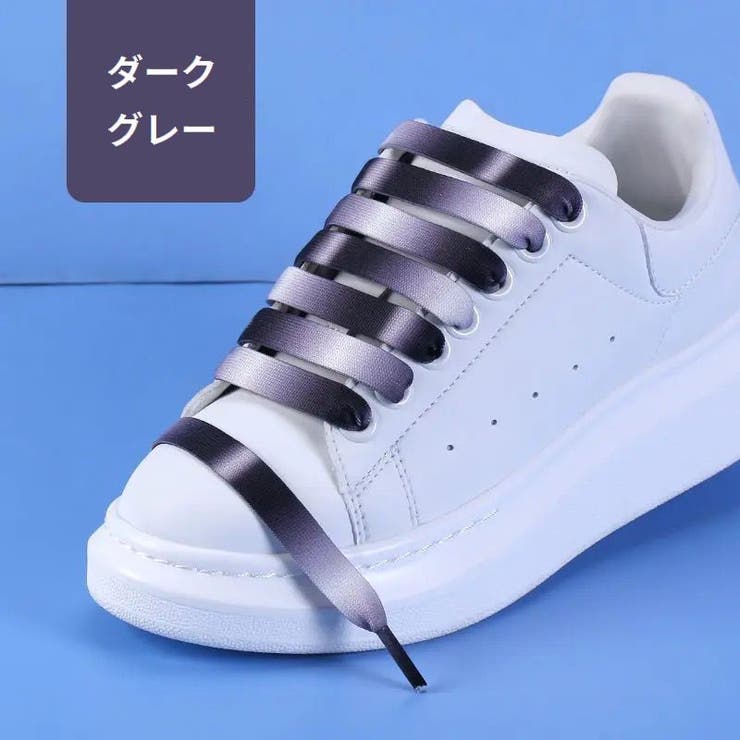 靴紐 靴ひも シューレース | PlusNao | 詳細画像12 