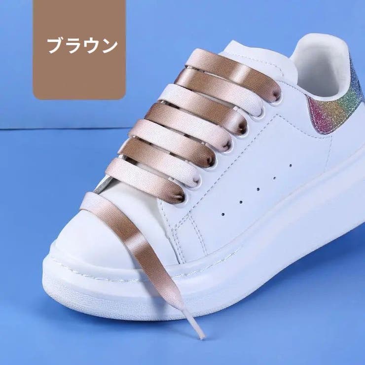 靴紐 靴ひも シューレース | PlusNao | 詳細画像13 