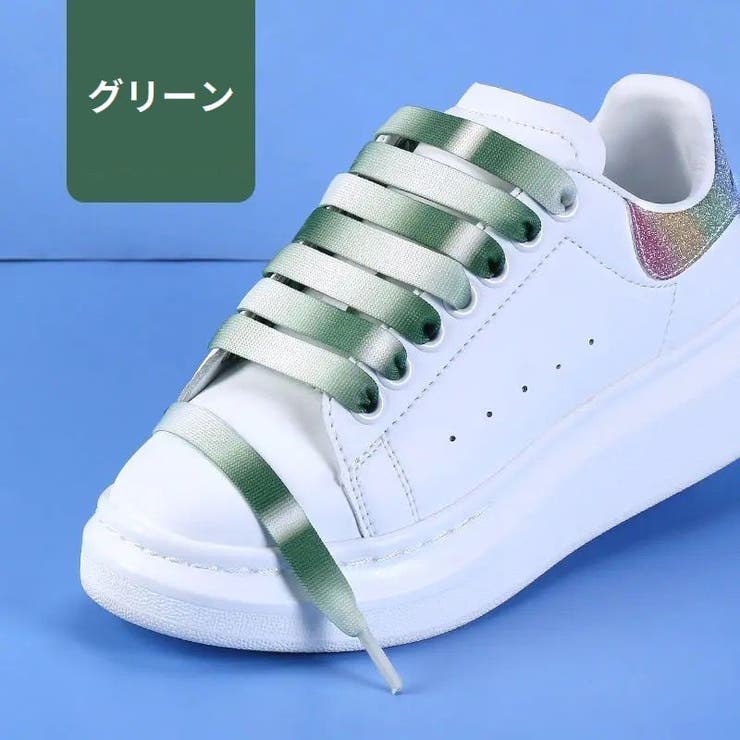 靴紐 靴ひも シューレース | PlusNao | 詳細画像15 