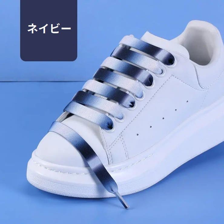 靴紐 靴ひも シューレース | PlusNao | 詳細画像16 