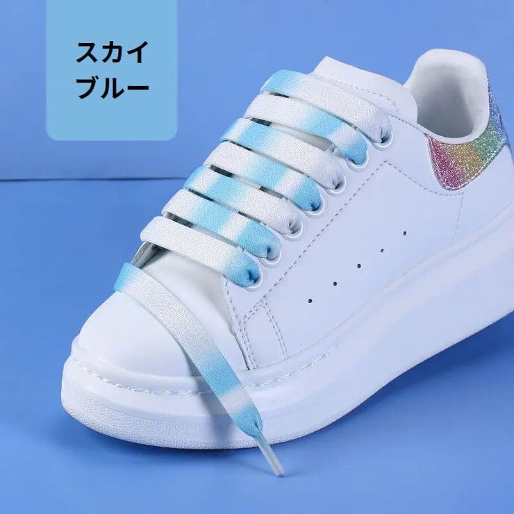 靴紐 靴ひも シューレース | PlusNao | 詳細画像17 