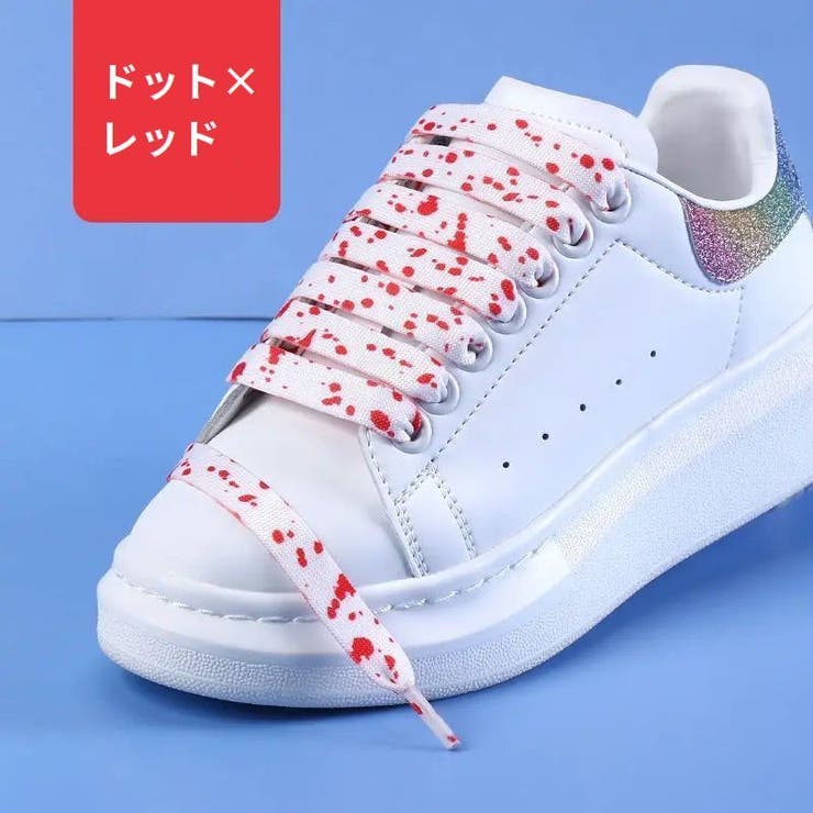 靴紐 靴ひも シューレース | PlusNao | 詳細画像20 