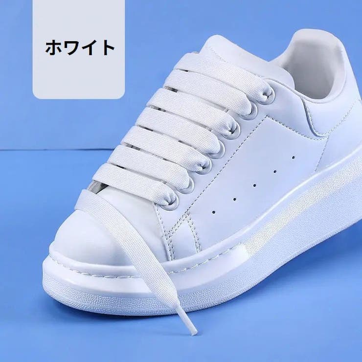 靴紐 靴ひも シューレース | PlusNao | 詳細画像8 