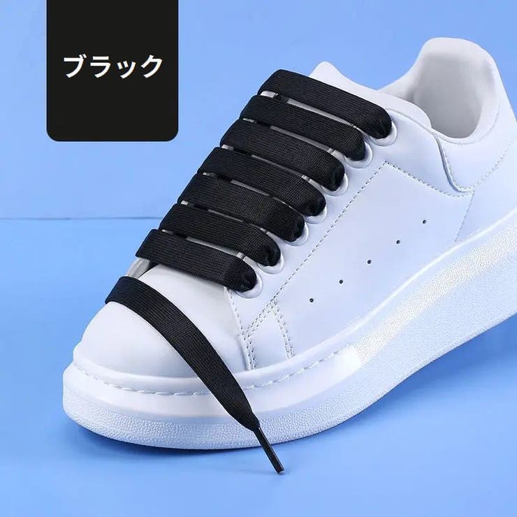 靴紐 靴ひも シューレース | PlusNao | 詳細画像9 