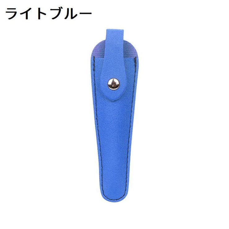 シザーケース シザーキャップ はさみケース | PlusNao | 詳細画像13 