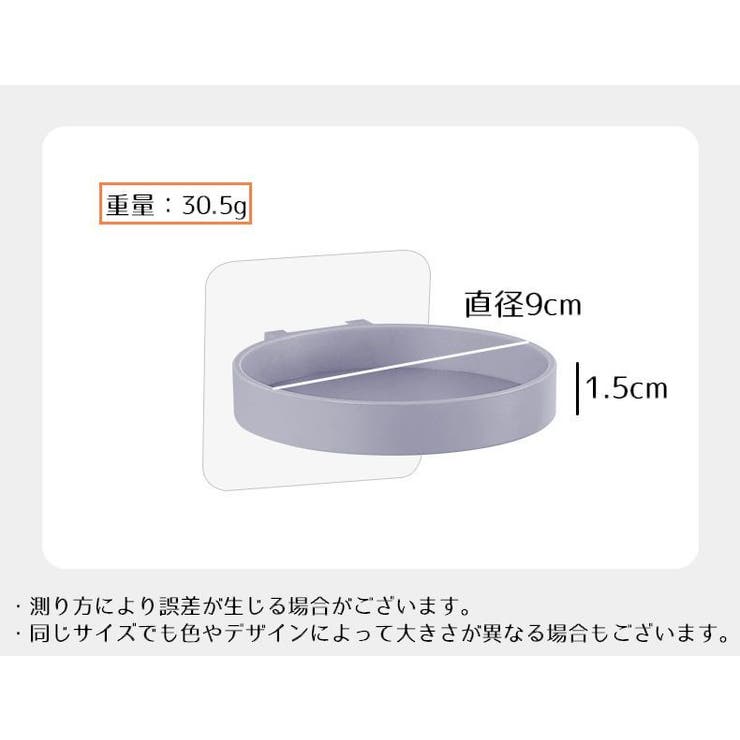 ウォールシェルフ 2個組 ウォールラック | PlusNao | 詳細画像14 