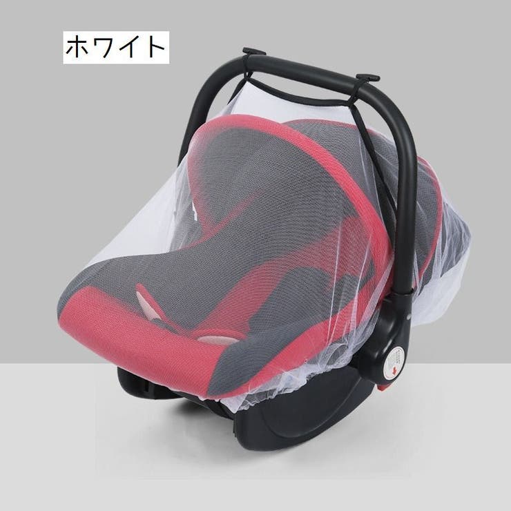 ベビーカー用虫よけカバー 虫よけネット 蚊帳 | PlusNao | 詳細画像5 