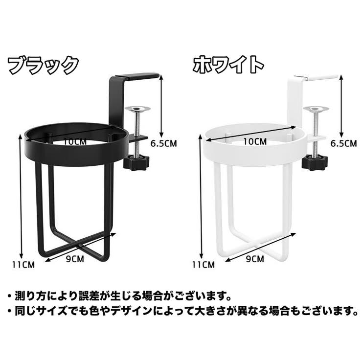 ドリンクホルダー ボトルホルダー カップホルダー | PlusNao | 詳細画像10 