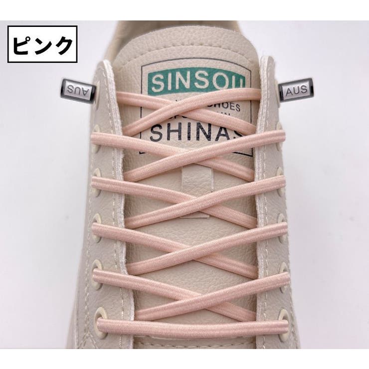 靴紐 2足分 100cm | PlusNao | 詳細画像10 