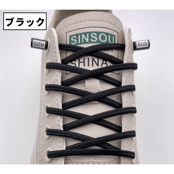 靴紐 2足分 100cm | PlusNao | 詳細画像11 