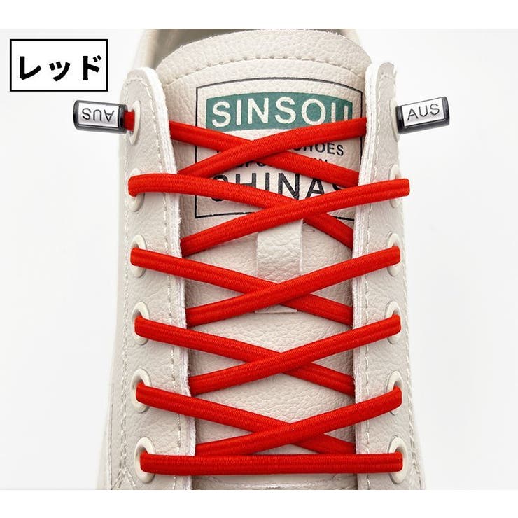 靴紐 2足分 100cm | PlusNao | 詳細画像12 