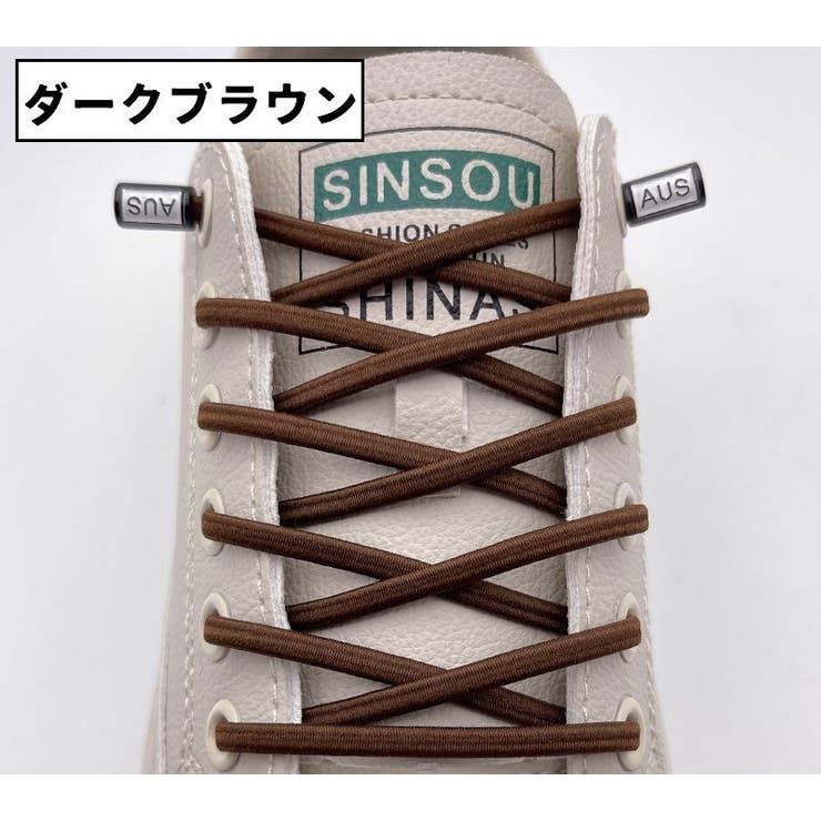 靴紐 2足分 100cm | PlusNao | 詳細画像13 