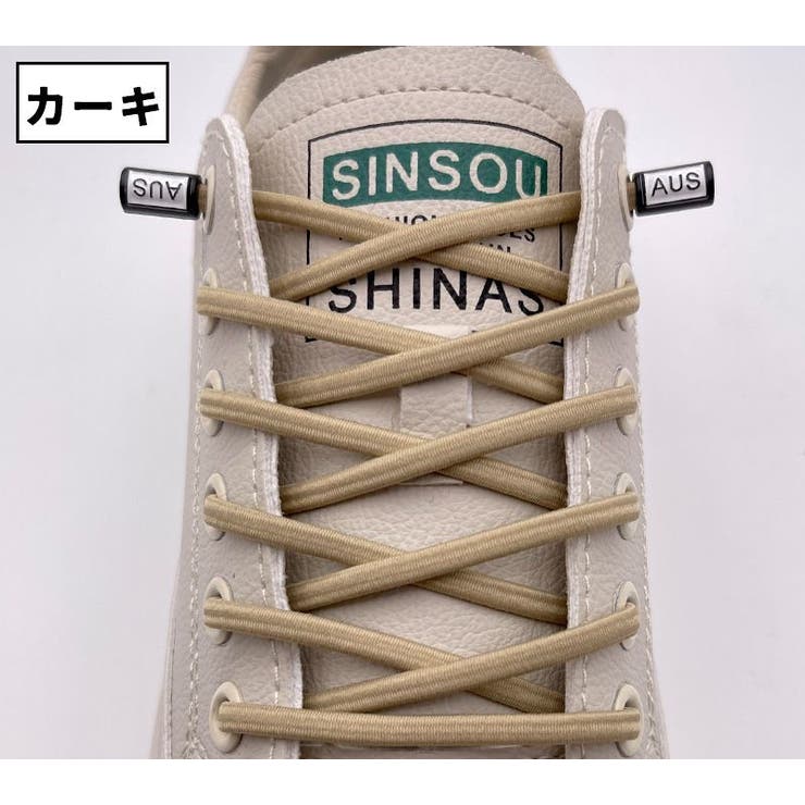 靴紐 2足分 100cm | PlusNao | 詳細画像14 