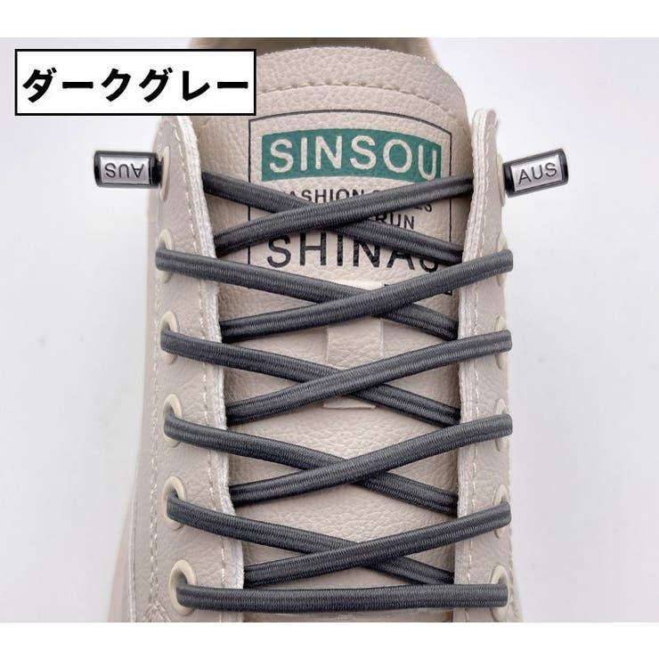 靴紐 2足分 100cm | PlusNao | 詳細画像17 