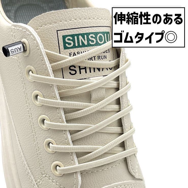 靴紐 2足分 100cm | PlusNao | 詳細画像2 