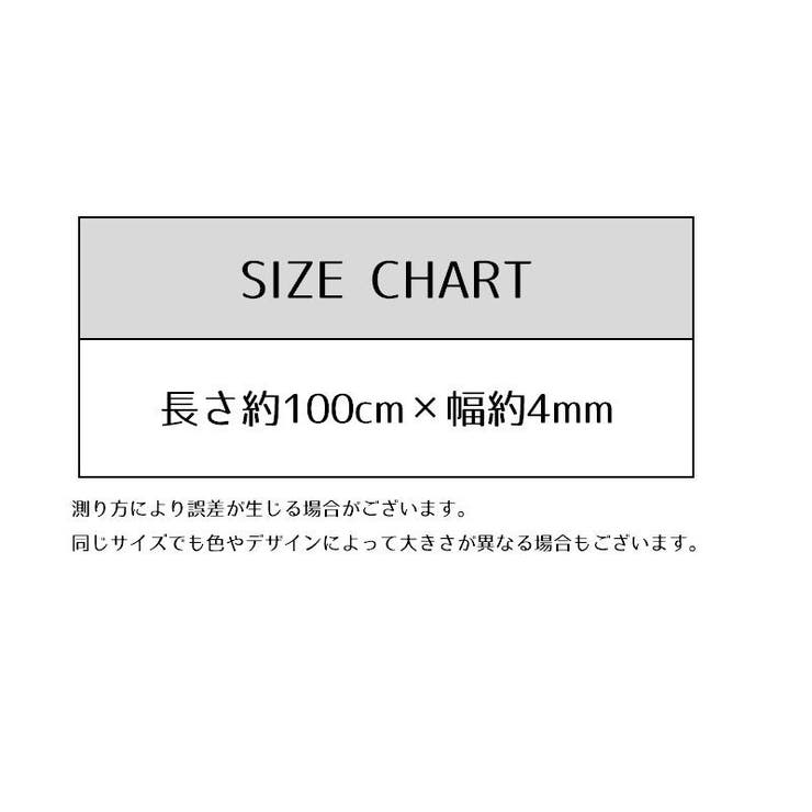 靴紐 2足分 100cm | PlusNao | 詳細画像20 