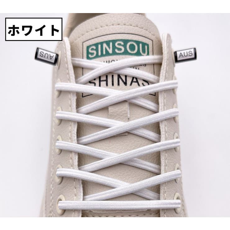 靴紐 2足分 100cm | PlusNao | 詳細画像7 