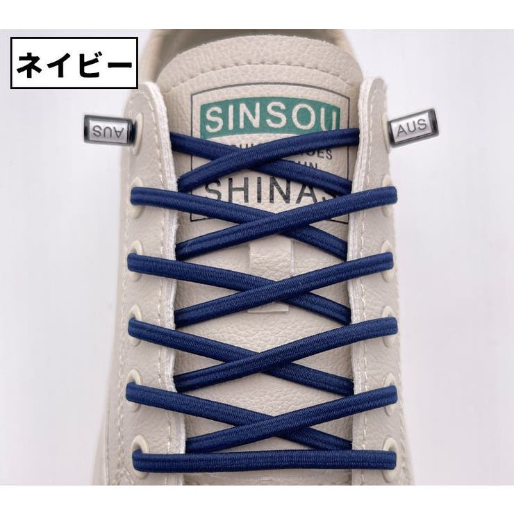 靴紐 2足分 100cm | PlusNao | 詳細画像8 