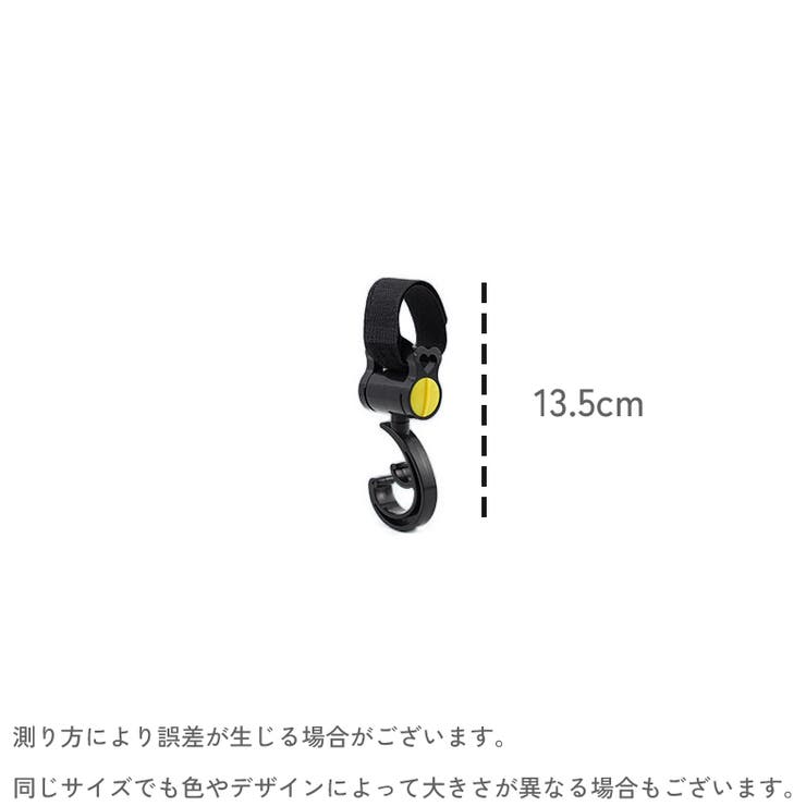バイク用フック 1個 バッグホルダー | PlusNao | 詳細画像11 