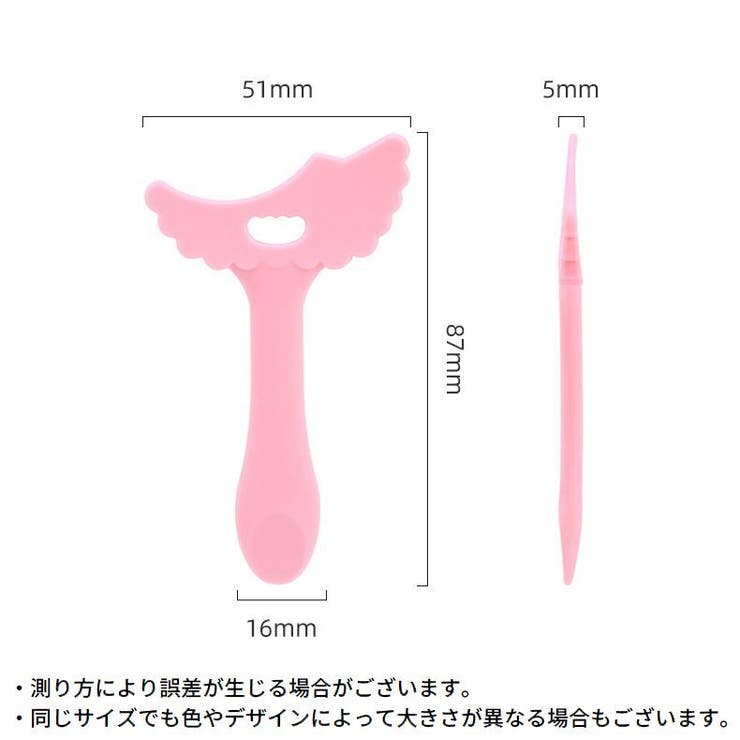 マスカラガード アイシャドウシールド ソフトシリコン | PlusNao | 詳細画像15 