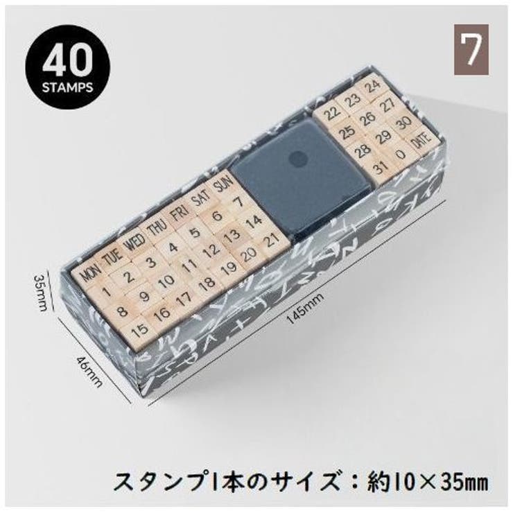 アルファベットスタンプ ABCスタンプ 数字スタンプ | PlusNao | 詳細画像13 