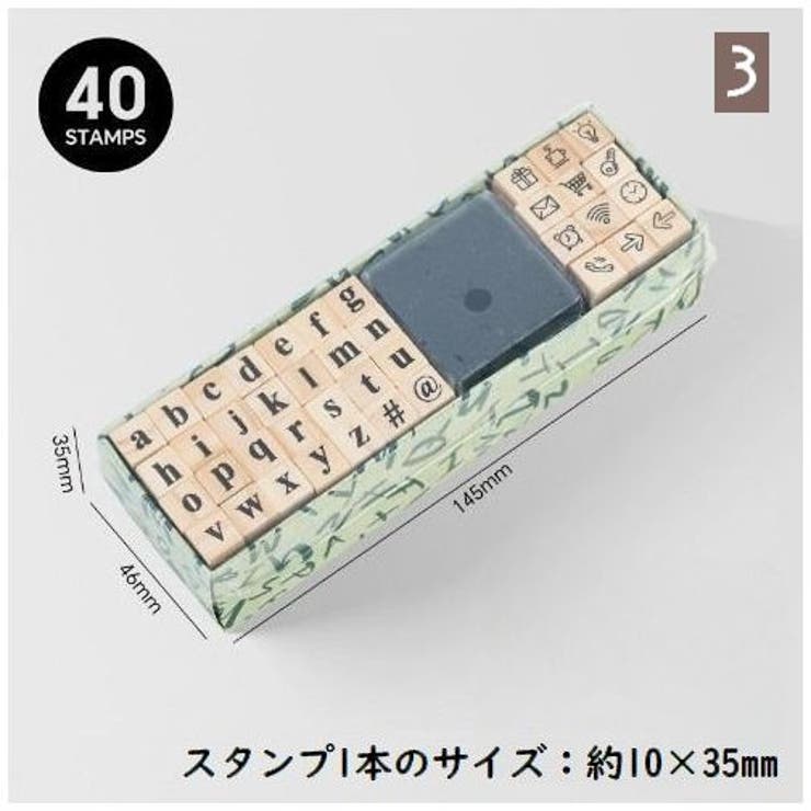 アルファベットスタンプ ABCスタンプ 数字スタンプ | PlusNao | 詳細画像9 