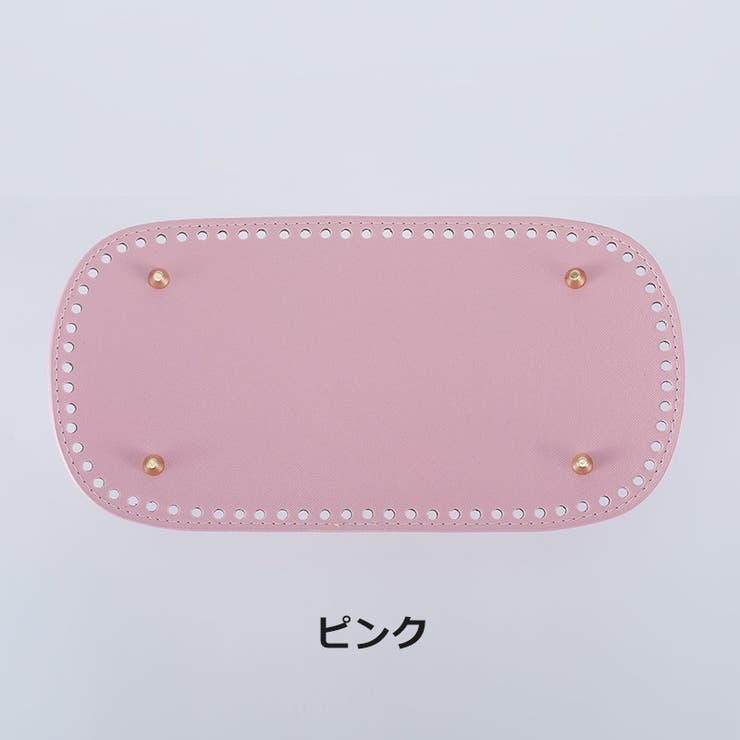 バッグ用底板 バッグ底板 リベット付き | PlusNao | 詳細画像9 
