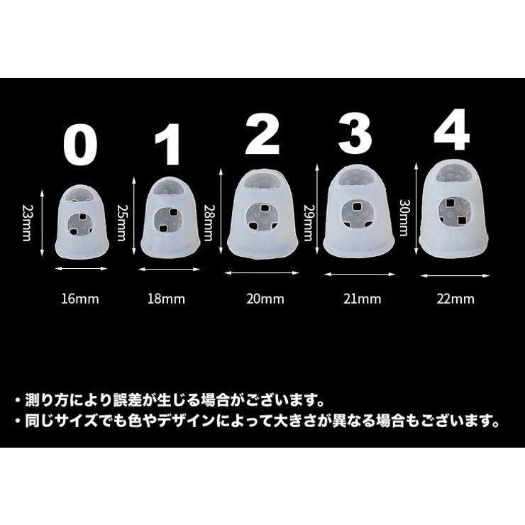 ギター用 指サック 単品 | PlusNao | 詳細画像8 