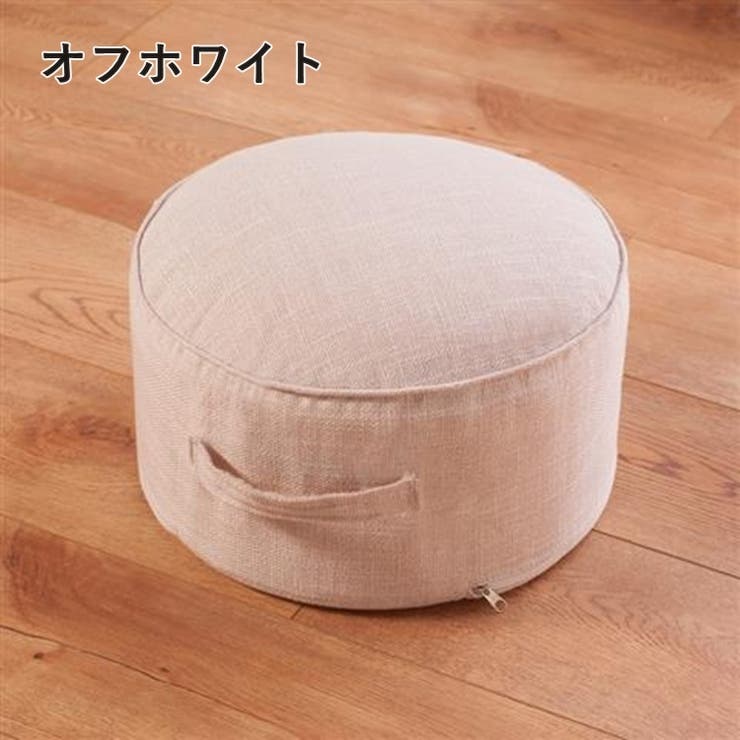 スツール 踏み台 カバー付き | PlusNao | 詳細画像10 