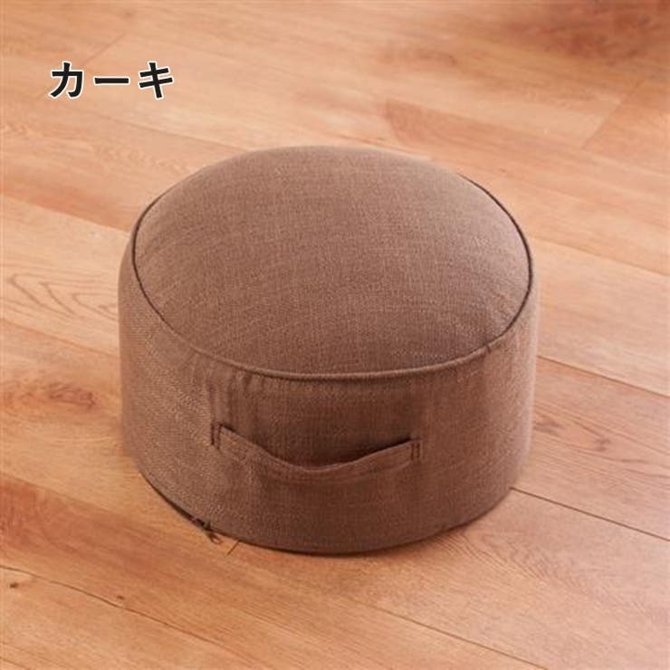 スツール 踏み台 カバー付き | PlusNao | 詳細画像12 