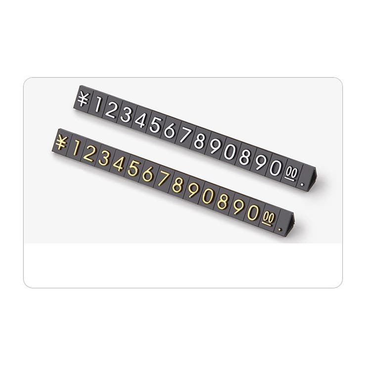 プライスキューブ プライスカード 値札 | PlusNao | 詳細画像4 