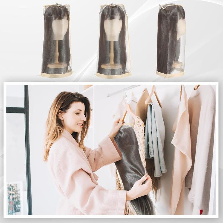 かつら収納袋 ウィッグカバー 単品 | PlusNao | 詳細画像3 