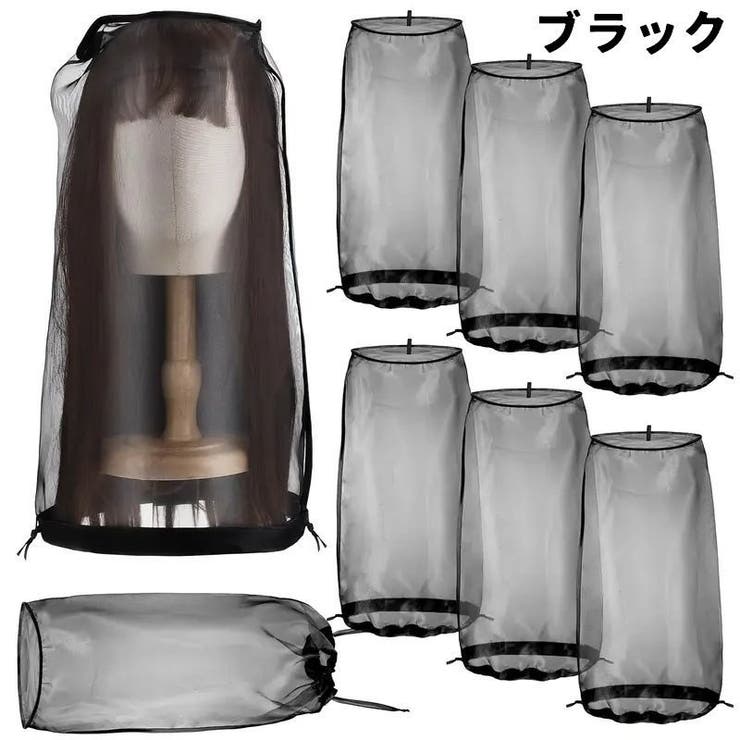 かつら収納袋 ウィッグカバー 単品 | PlusNao | 詳細画像9 