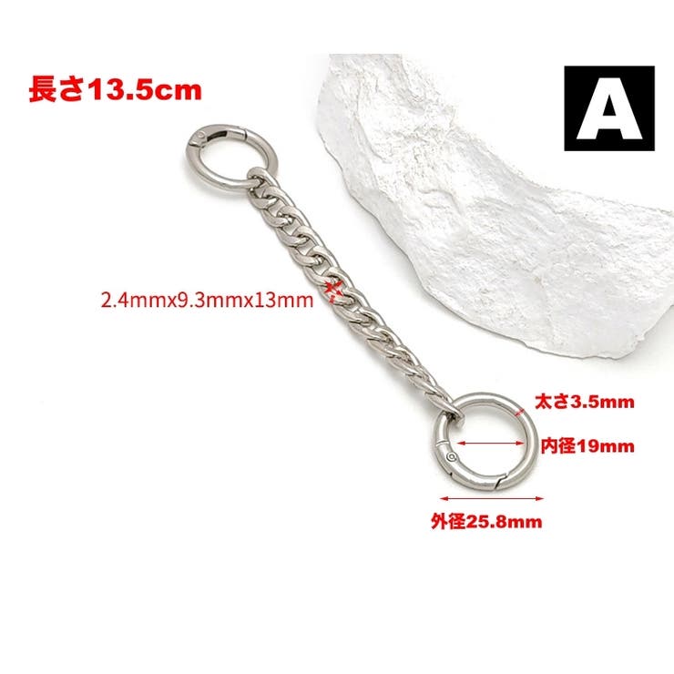 バッグ延長用ストラップ ショルダーストラップ バッグストラップ | PlusNao | 詳細画像11 