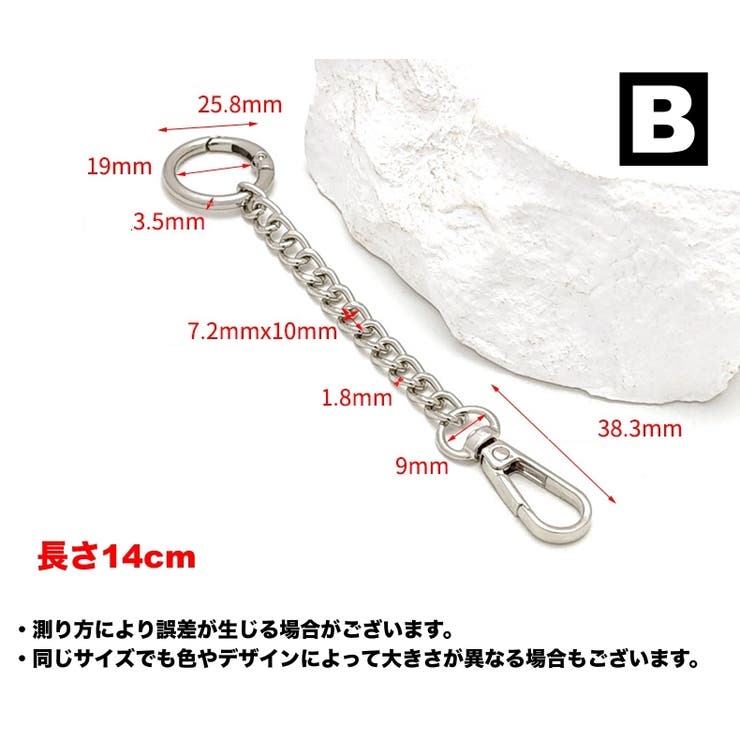 バッグ延長用ストラップ ショルダーストラップ バッグストラップ | PlusNao | 詳細画像12 