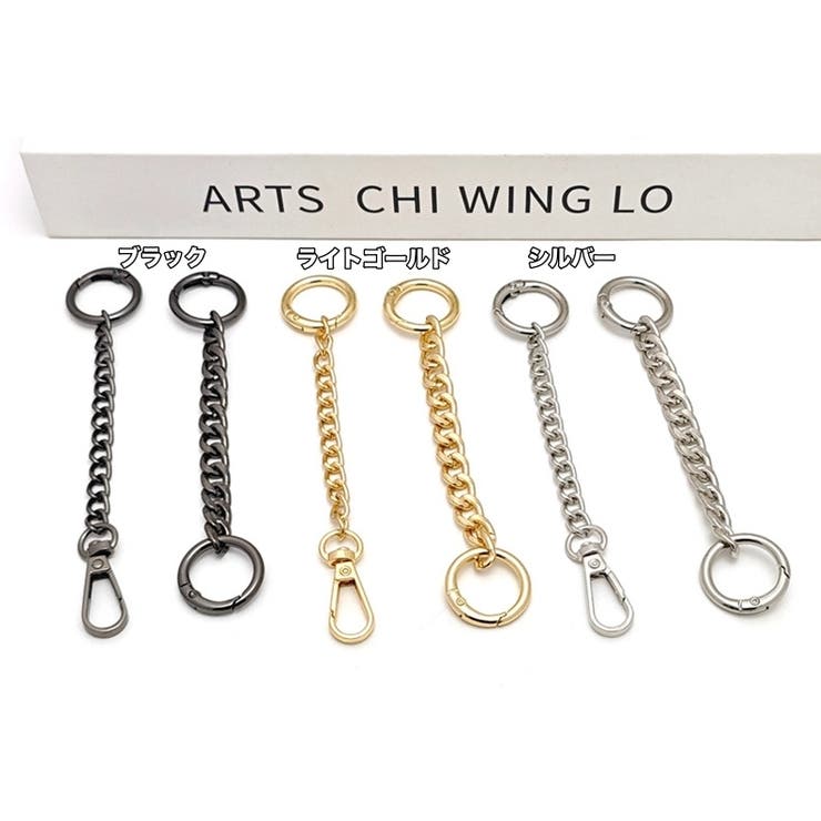 バッグ延長用ストラップ ショルダーストラップ バッグストラップ | PlusNao | 詳細画像3 