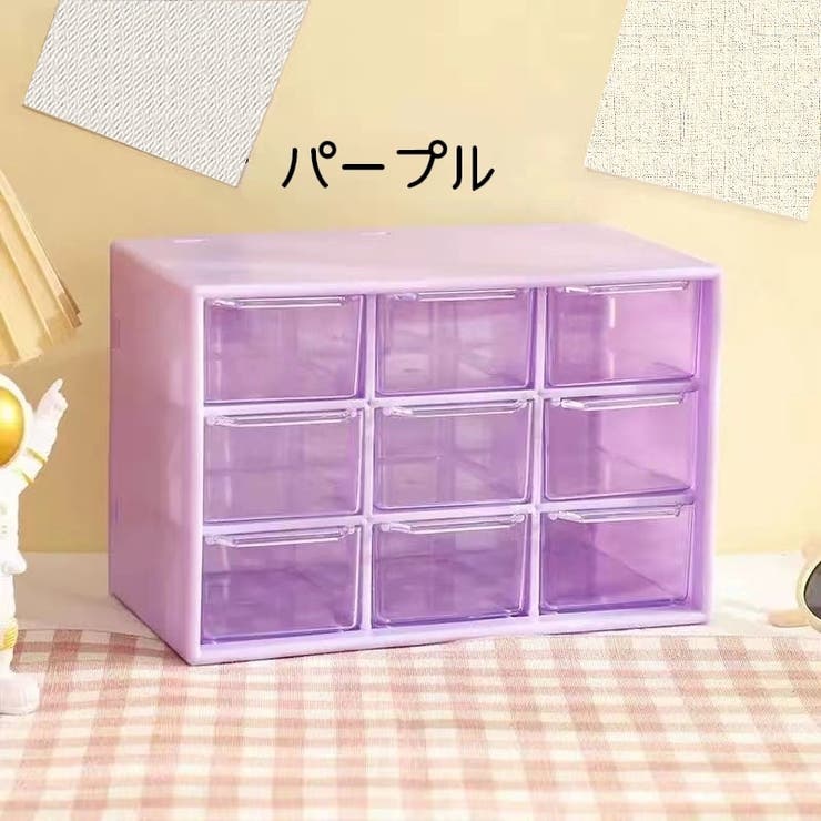 卓上収納ボックス 単品 小物入れ | PlusNao | 詳細画像15 