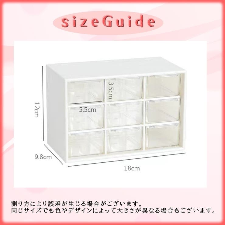 卓上収納ボックス 単品 小物入れ | PlusNao | 詳細画像17 