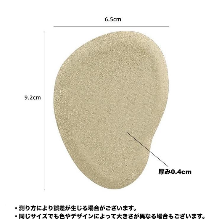 ハーフインソール 1ペア 計2個 | PlusNao | 詳細画像11 