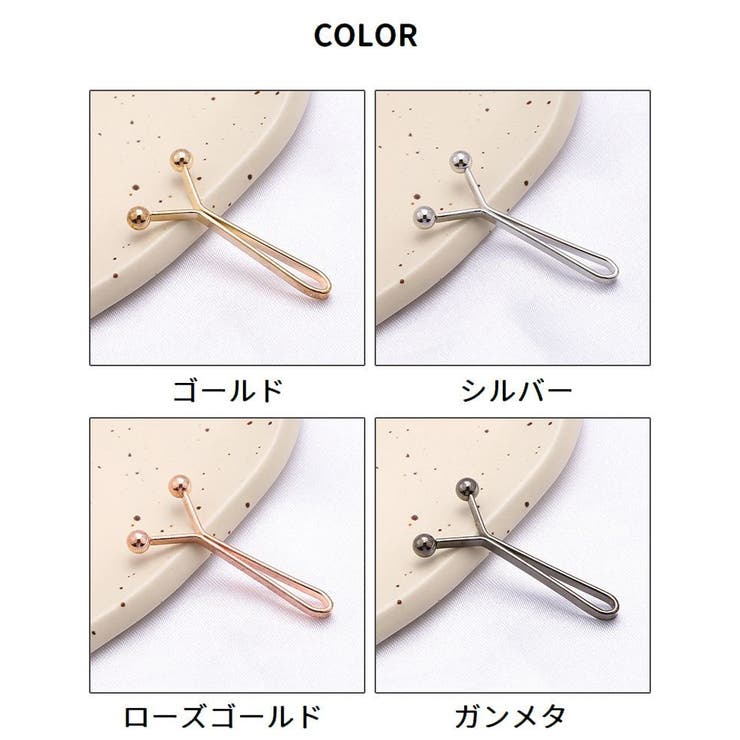 裾上げクリップ 5個セット 丈調整クリップ | PlusNao | 詳細画像11 
