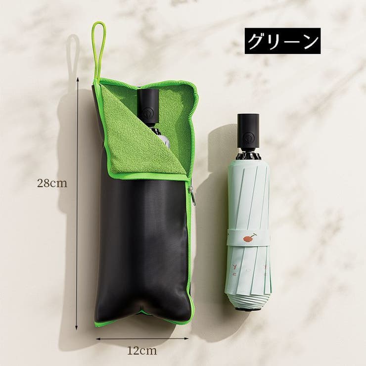 傘袋 傘カバー 傘ケース | PlusNao | 詳細画像12 