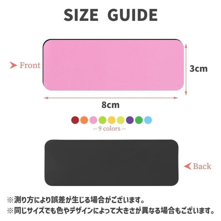 マグネットシート 54枚入り マグネットプレート | PlusNao | 詳細画像10 