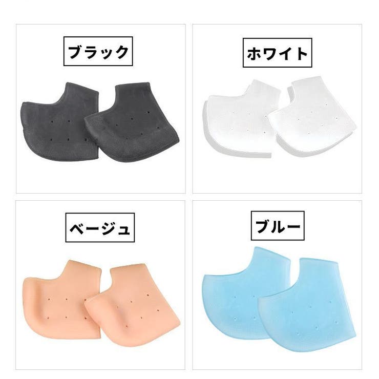 かかとサポーター シリコン 左右セット | PlusNao | 詳細画像14 
