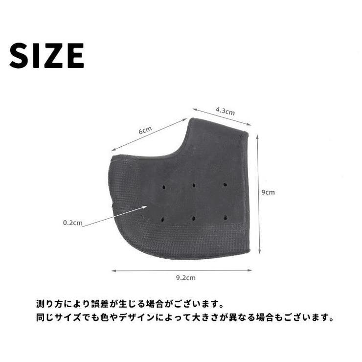 かかとサポーター シリコン 左右セット | PlusNao | 詳細画像15 
