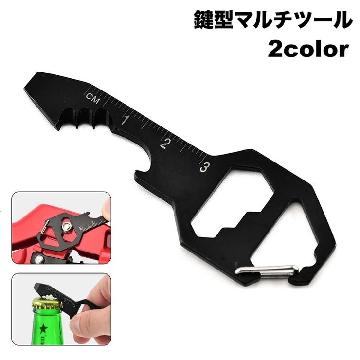 マルチツール 鍵型 多機能 | PlusNao | 詳細画像1 
