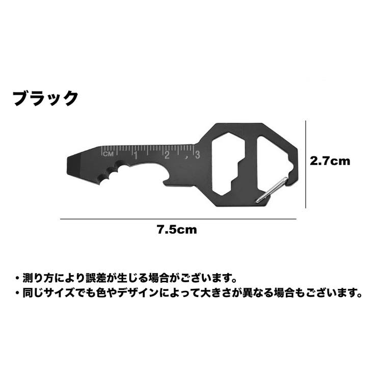 マルチツール 鍵型 多機能 | PlusNao | 詳細画像6 